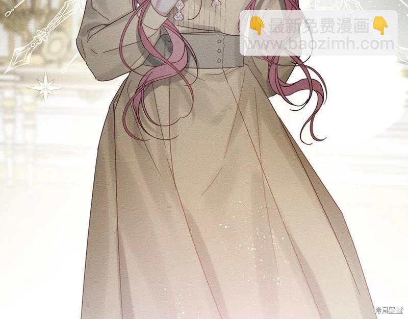 首先把弟弟藏起來 - 第46話(2/3) - 8