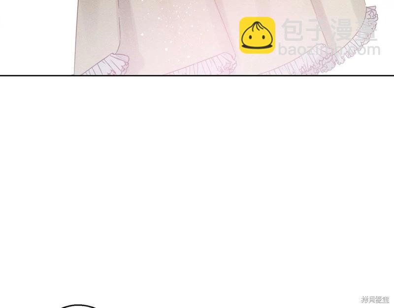 首先把弟弟藏起來 - 第46話(2/3) - 1