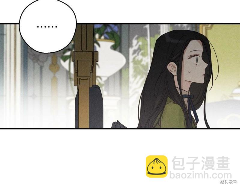 首先把弟弟藏起來 - 第46話(2/3) - 2