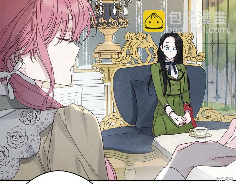 首先把弟弟藏起來 - 第46話(2/3) - 4