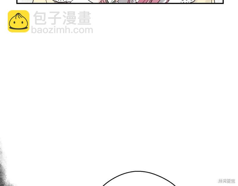 首先把弟弟藏起來 - 第46話(2/3) - 7