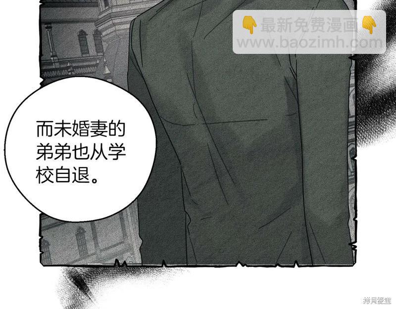 首先把弟弟藏起來 - 第46話(2/3) - 2