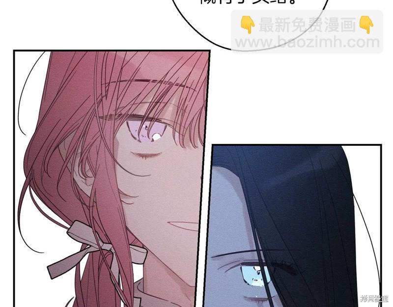 首先把弟弟藏起來 - 第46話(2/3) - 4