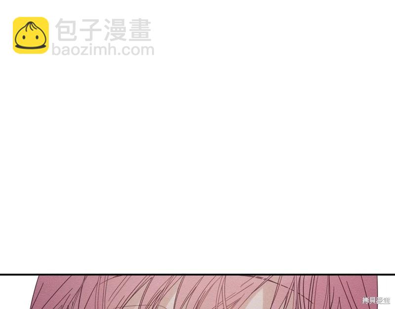 首先把弟弟藏起來 - 第46話(2/3) - 7