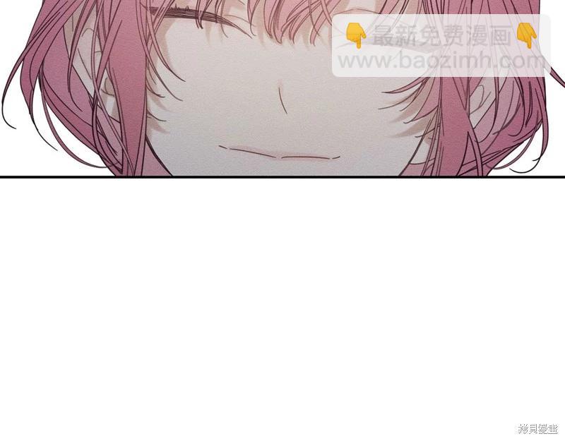 首先把弟弟藏起來 - 第46話(2/3) - 8