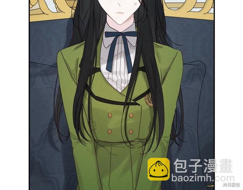 首先把弟弟藏起來 - 第46話(2/3) - 3