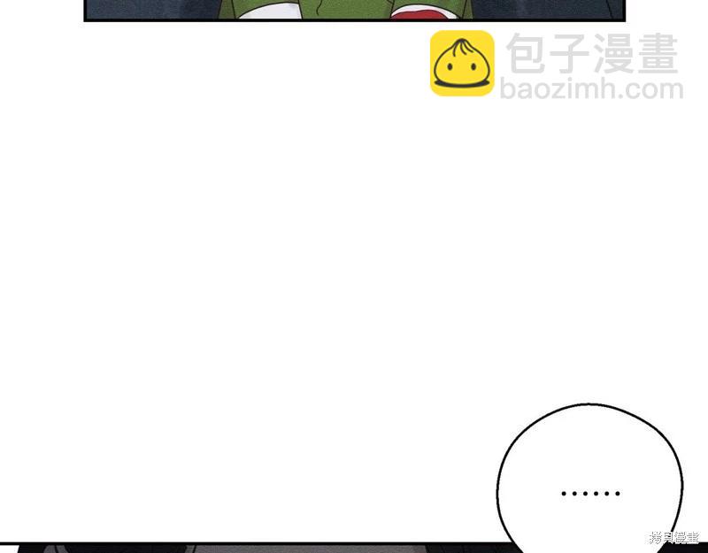 首先把弟弟藏起來 - 第46話(2/3) - 4