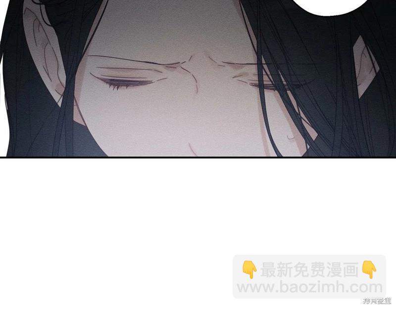 首先把弟弟藏起來 - 第46話(2/3) - 5