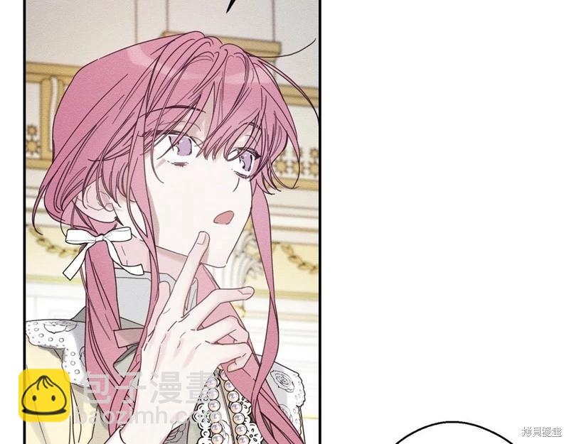 首先把弟弟藏起來 - 第46話(2/3) - 1