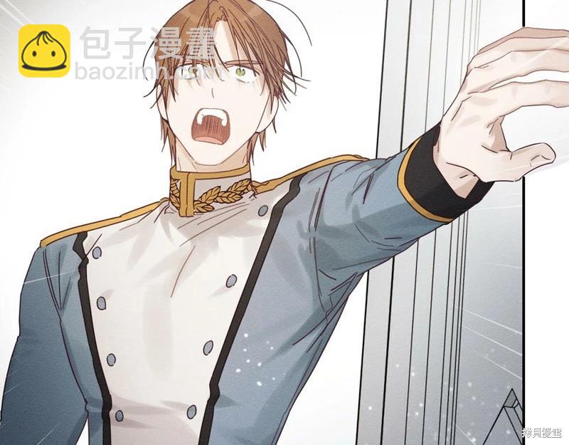 首先把弟弟藏起來 - 第46話(2/3) - 3