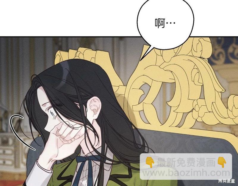 首先把弟弟藏起來 - 第46話(1/3) - 1