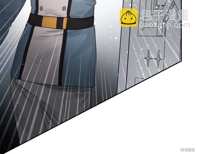 首先把弟弟藏起來 - 第46話(2/3) - 4