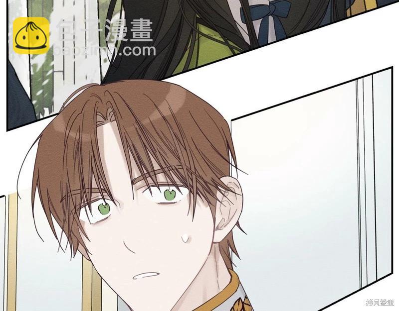 首先把弟弟藏起來 - 第46話(2/3) - 6