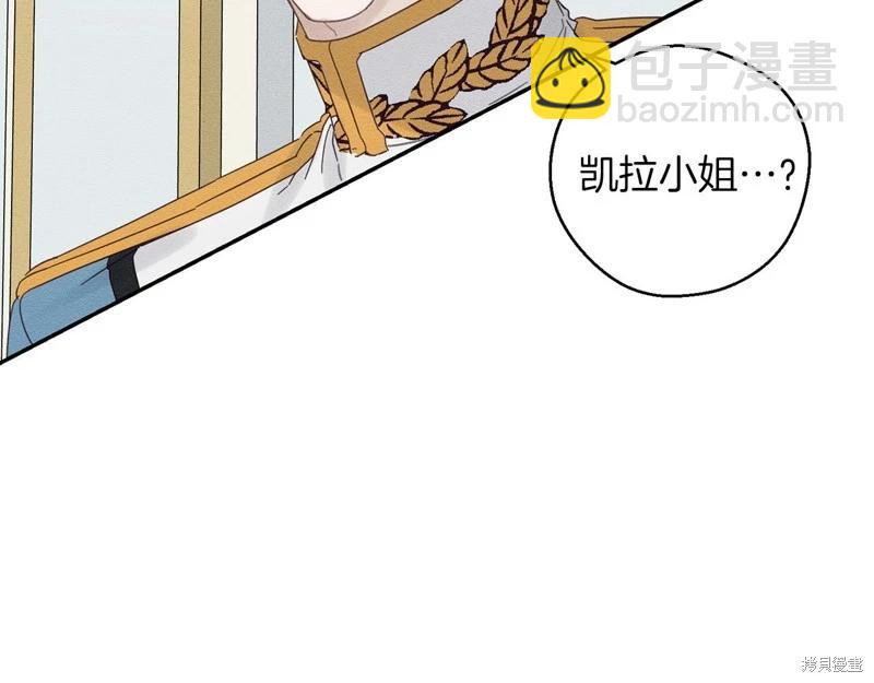 首先把弟弟藏起來 - 第46話(2/3) - 7