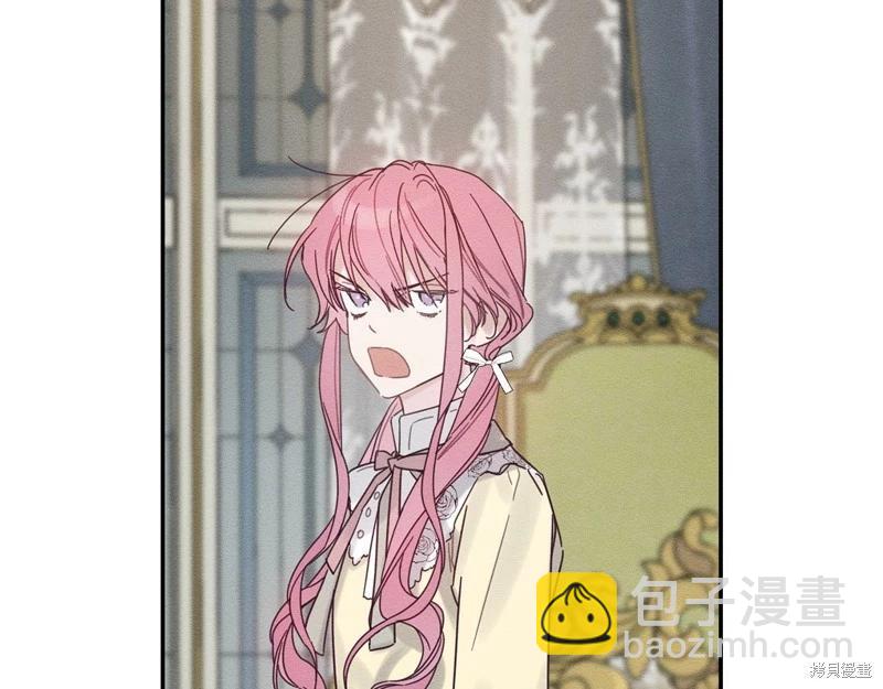 首先把弟弟藏起來 - 第46話(2/3) - 1