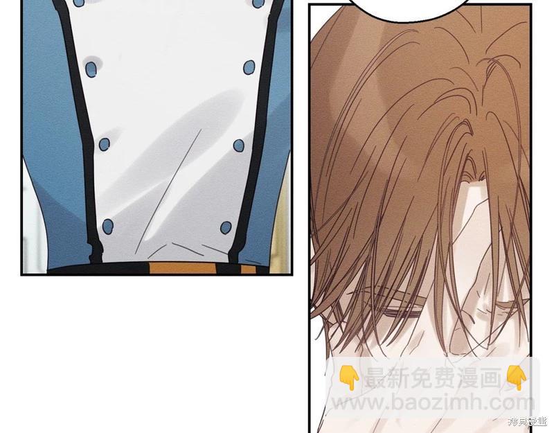 首先把弟弟藏起來 - 第46話(2/3) - 4