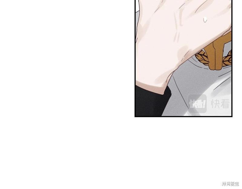 首先把弟弟藏起來 - 第46話(2/3) - 5