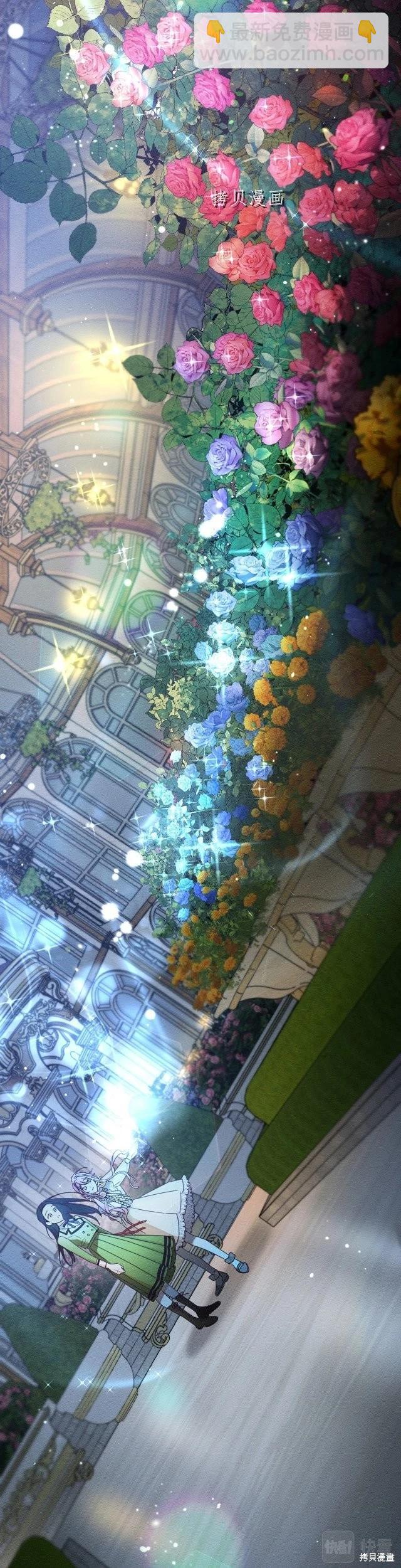 首先把弟弟藏起來 - 第48話 - 4