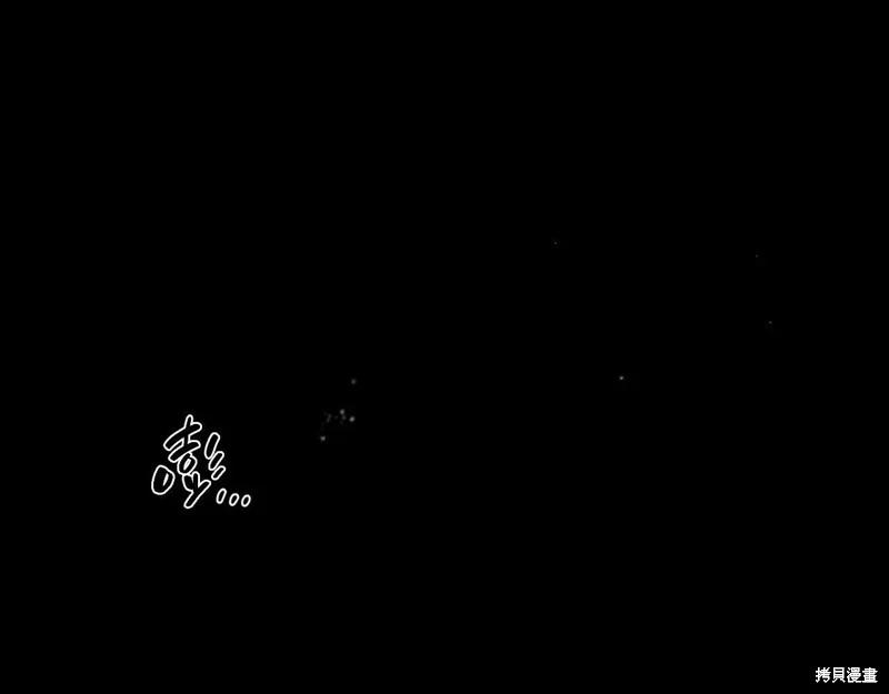 首先把弟弟藏起來 - 第52話(1/4) - 1