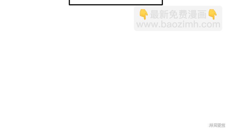 首先把弟弟藏起來 - 第52話(3/4) - 5