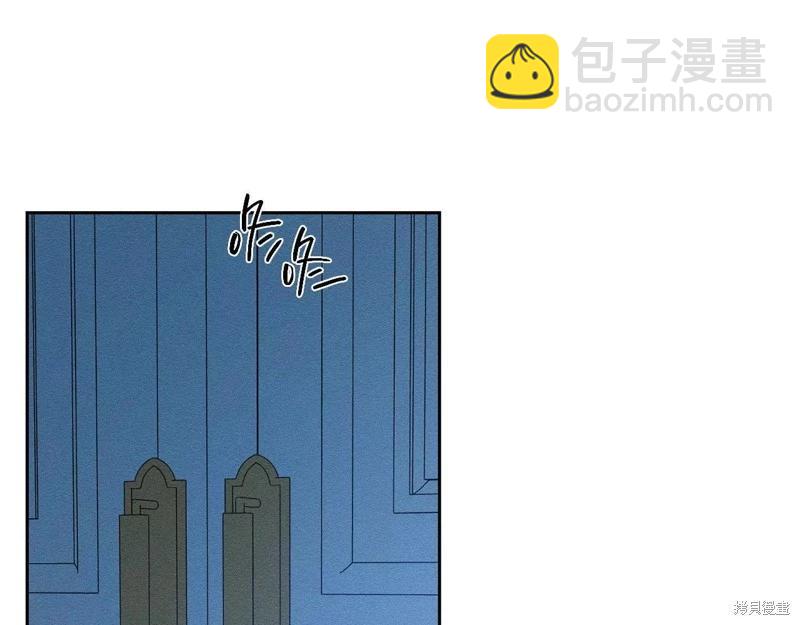 首先把弟弟藏起來 - 第52話(3/4) - 6