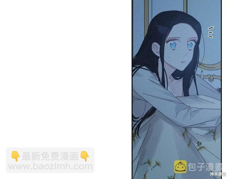 首先把弟弟藏起來 - 第52話(3/4) - 8