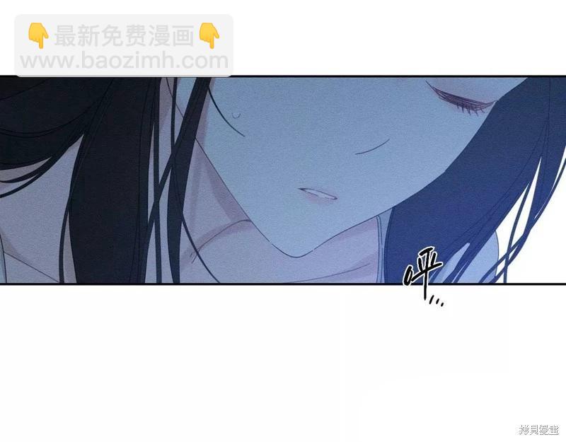 首先把弟弟藏起來 - 第52話(3/4) - 2