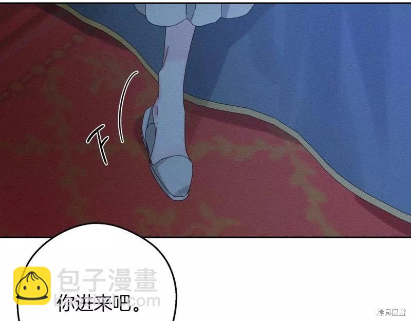 首先把弟弟藏起來 - 第52話(3/4) - 3