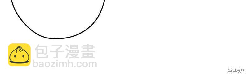 首先把弟弟藏起來 - 第52話(3/4) - 4