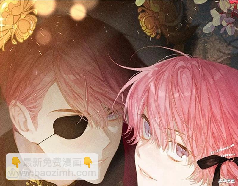 首先把弟弟藏起來 - 第52話(3/4) - 5