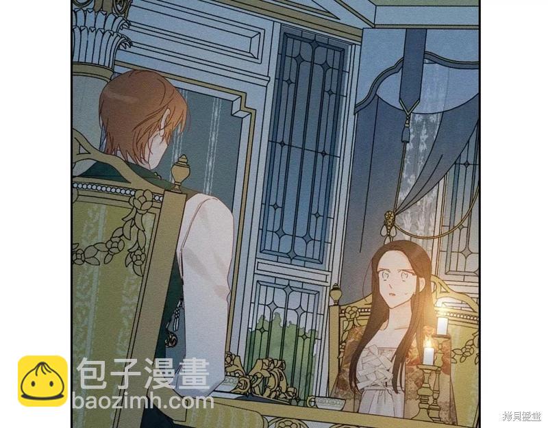 首先把弟弟藏起來 - 第52話(3/4) - 7