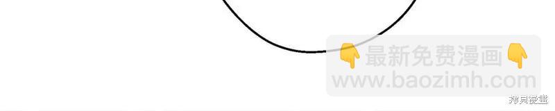 首先把弟弟藏起來 - 第52話(3/4) - 1