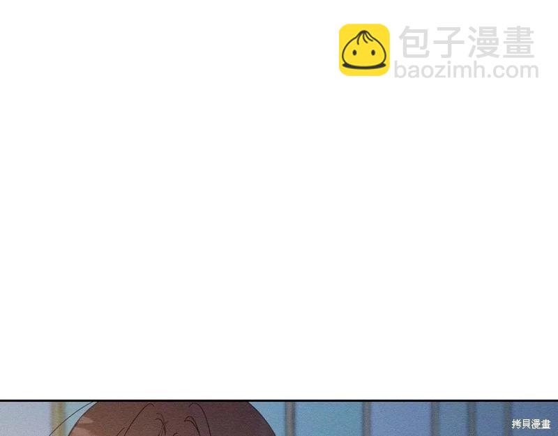 首先把弟弟藏起來 - 第52話(3/4) - 2