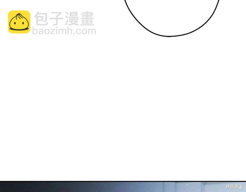 首先把弟弟藏起來 - 第52話(3/4) - 4