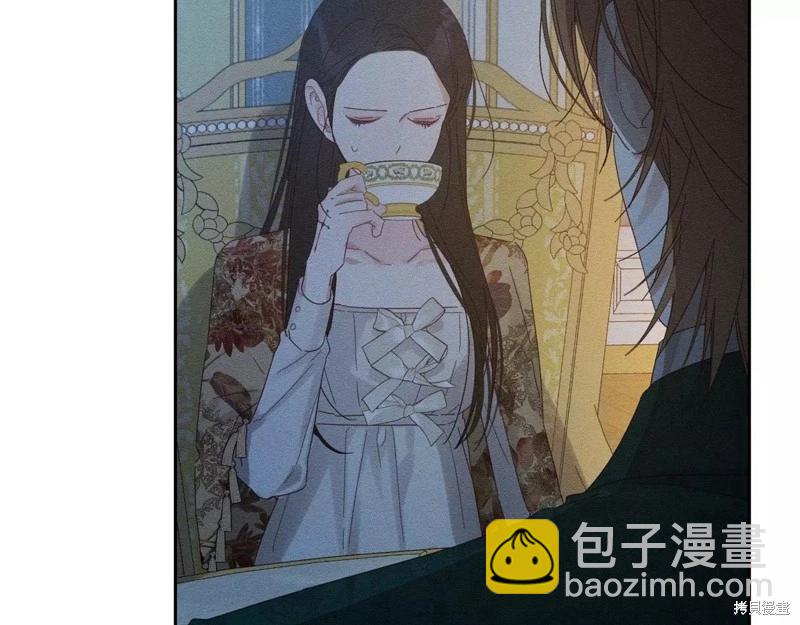 首先把弟弟藏起來 - 第52話(3/4) - 3