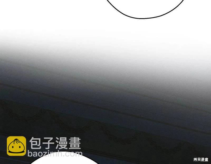 首先把弟弟藏起來 - 第52話(3/4) - 7