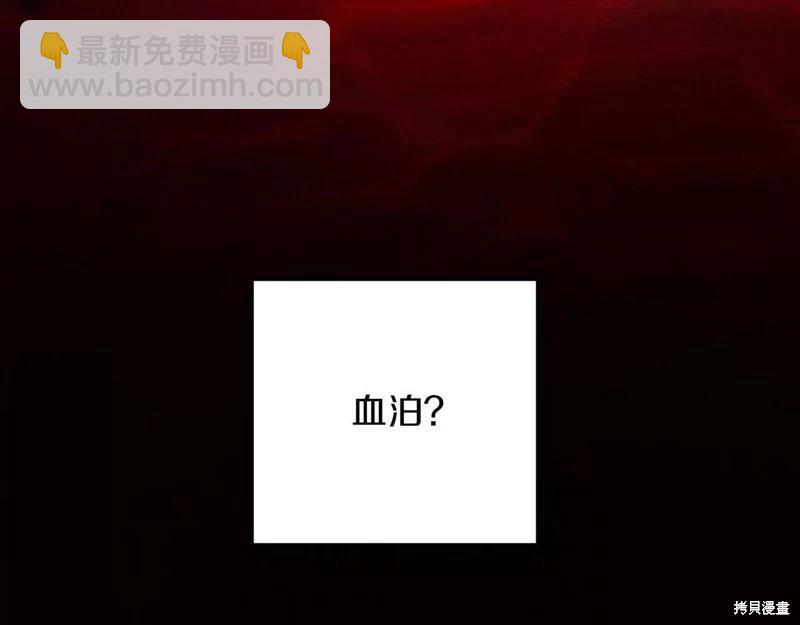 首先把弟弟藏起來 - 第52話(1/4) - 6