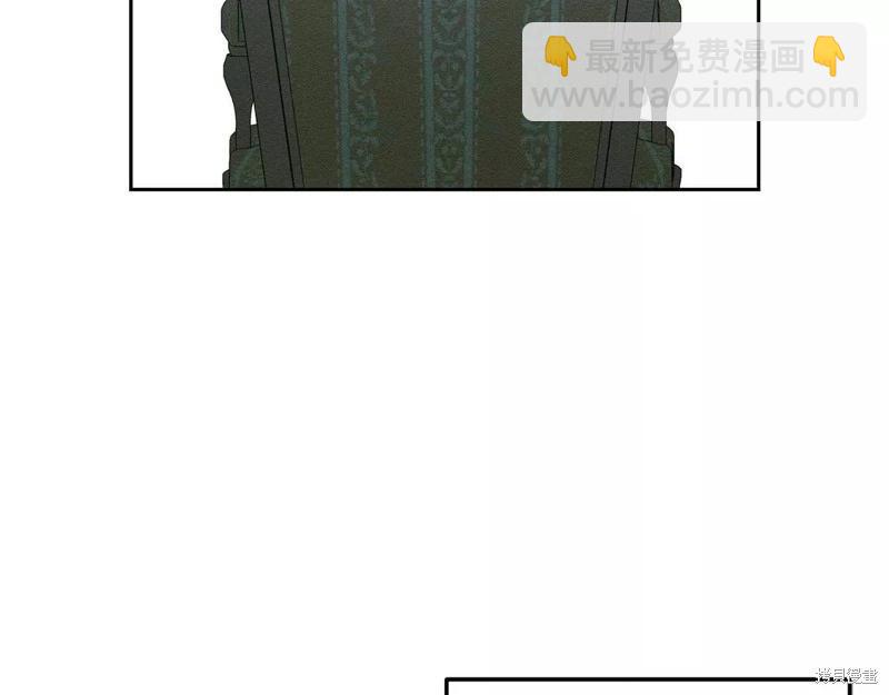 首先把弟弟藏起來 - 第52話(3/4) - 8