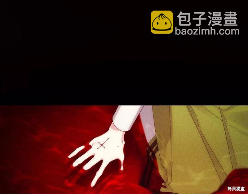 首先把弟弟藏起來 - 第52話(1/4) - 7