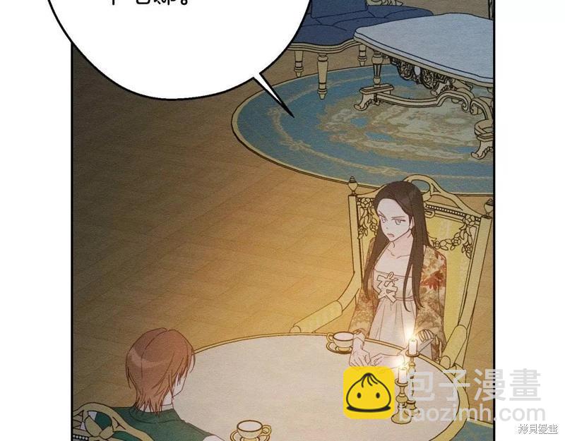 首先把弟弟藏起來 - 第52話(4/4) - 2