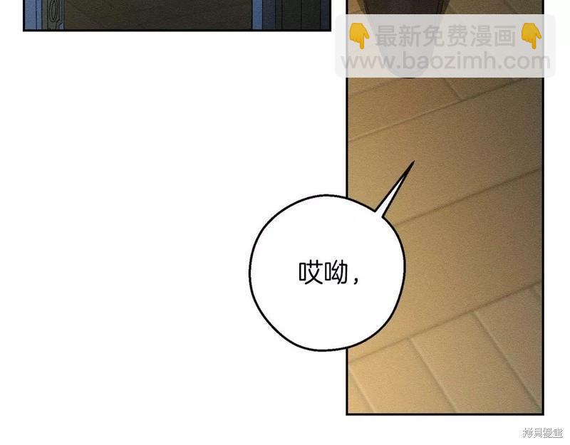 首先把弟弟藏起來 - 第52話(4/4) - 7