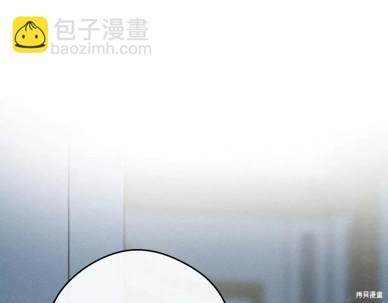 首先把弟弟藏起來 - 第52話(4/4) - 1