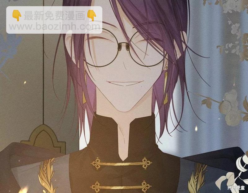 首先把弟弟藏起來 - 第52話(4/4) - 3