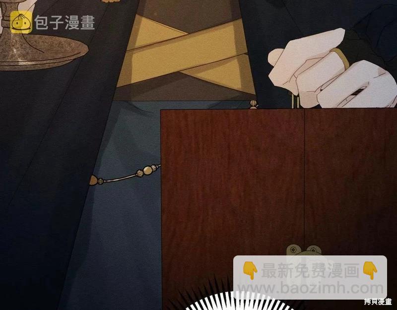 首先把弟弟藏起來 - 第52話(4/4) - 5