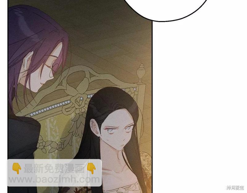 首先把弟弟藏起來 - 第52話(4/4) - 3