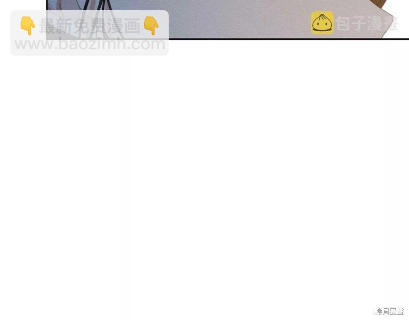 首先把弟弟藏起來 - 第52話(4/4) - 5