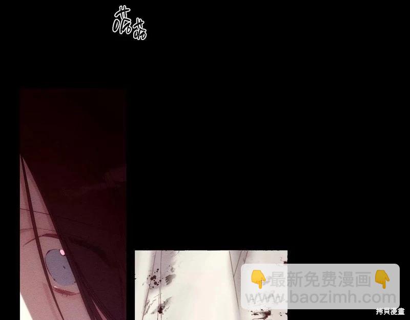 首先把弟弟藏起來 - 第52話(1/4) - 2