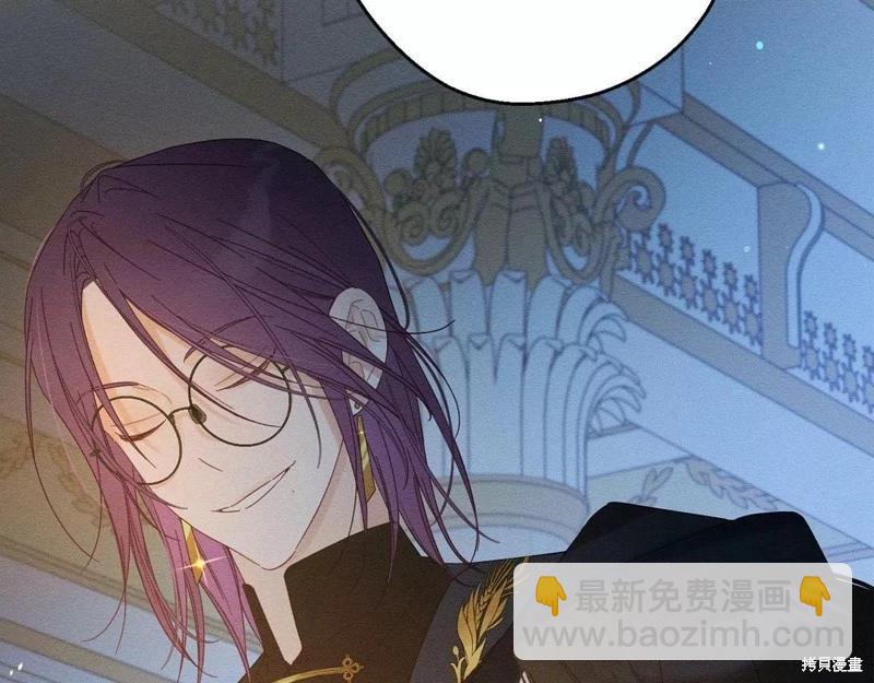 首先把弟弟藏起來 - 第52話(4/4) - 7