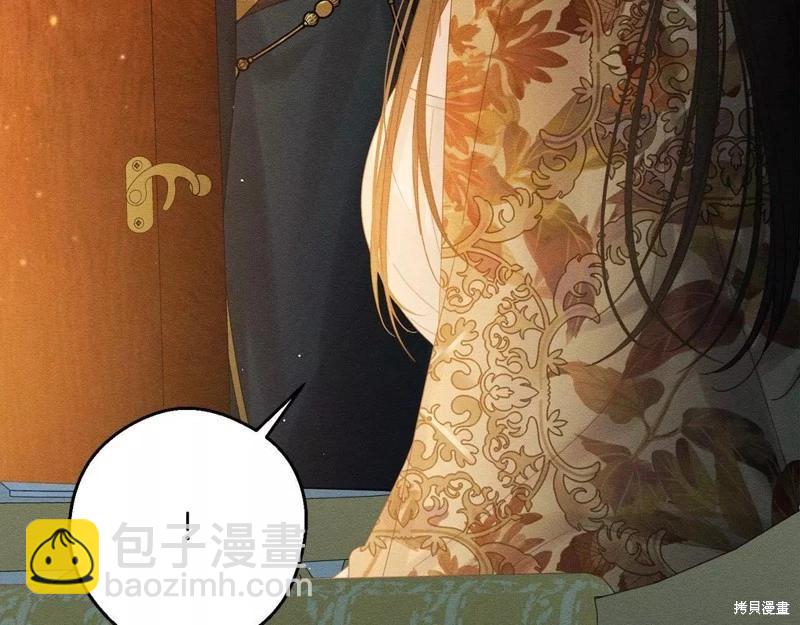 首先把弟弟藏起來 - 第52話(4/4) - 2