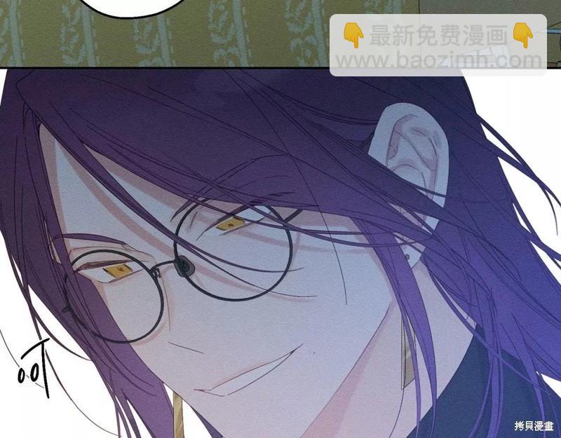 首先把弟弟藏起來 - 第52話(4/4) - 3